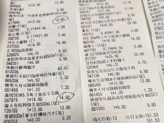 -物美超市(三里河店)