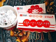 糖葫芦炒酸奶套装-喜识·冰糖葫芦·炒酸奶(西美花街店)