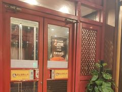 -老雒阳面馆·水席(定鼎门店)