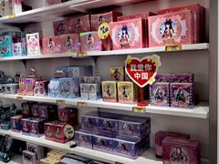 -卡游(时代LIFE购物中心店)
