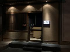 门面-一阳寿司(麦子街店)