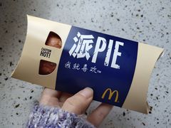 -麦当劳(北方国贸大厦店)
