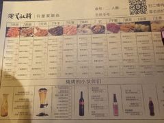 很久以前只是家串店(大华三路店)-很久以前羊肉串(大华三路店)