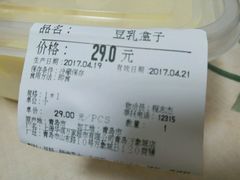 -欧式面包坊(青岛万象城店)