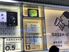 -喜茶(深圳海岸城店)
