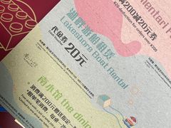 -迪士尼小镇