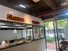 -里巷里(蚂蚁工场店)