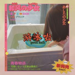 -喜孕时光月子中心(北大妇儿东侧店)