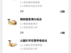 -麦当劳(东方时代广场分店)