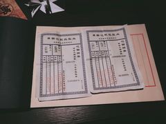 -武汉知音号
