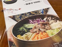 -全州拌饭馆(断桥店)