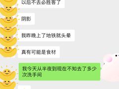 -必胜客(机场路店)