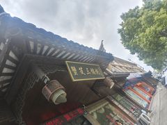 -蟹芆三馄饨