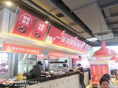 -俊熙家点餐式自助烤肉店(1227广场店)