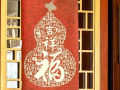 -民族饭店-四季餐厅