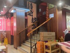 -幸运牛汕头小黄牛牛肉火锅(梅林店)
