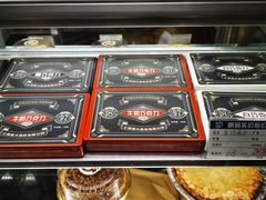 -德大西餐社(云南南路店)