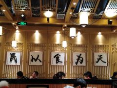 -同合居·非遗东北菜(红博会展店)