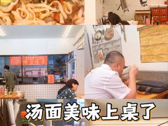 -李叁面馆(妇幼店)