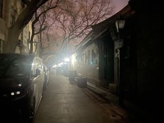 -炒豆合作社(东四总店)