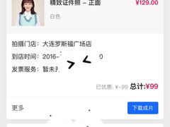 -海马体照相馆(大连罗斯福广场店)