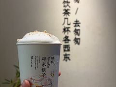 -李山山茶事(景枫店)