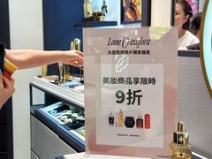 -连卡佛(IFC店)