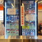 我在自助烤肉店炒上菜了！