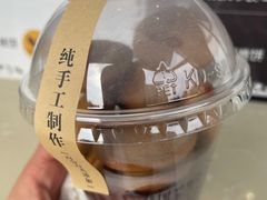 -莫朗核桃饼(虹泉路店)