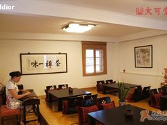 -大可堂普洱茶馆(襄阳南路馆)