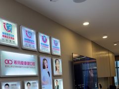 -希玛爱康健口腔(南山海岸城店)