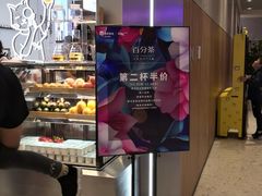 -百分茶(昆山万象汇店)