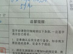 -圣象地板(红星美凯龙汶水路店)