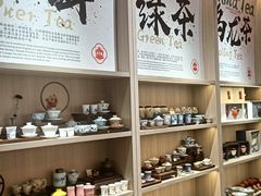 -井字巷茶叶店