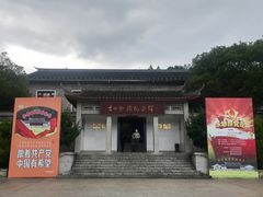 -古田会议纪念馆