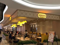 -大家乐(广州宝岗店)