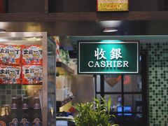 -小龍鳳餐室(番禺路店)