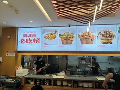 -南城香·饭香串香馄饨香(花园北路店)