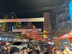 -唐人街(耀华力路)
