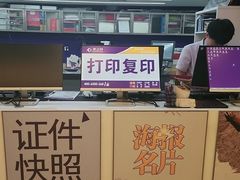 -美立特图文快印广告连锁(王府井店)
