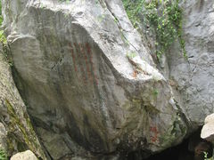 林屋古洞出口-林屋洞景区