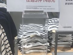-MUJI无印良品(保利时光里店)