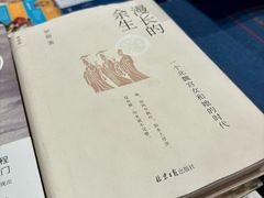 -凤凰国际书城(凤凰广场店)