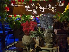 -胡桃里乐队酒馆(鎏嘉码头店)