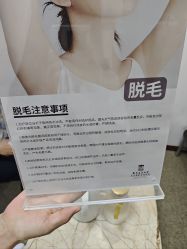 -南京医科大学友谊整形外科医院