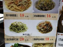 菜单-蘑菇餐厅(小火瓦巷店)