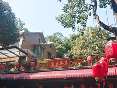 -国生茶庄·地道农家菜团建活动