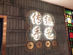 -点都德(春熙路群光广场店)
