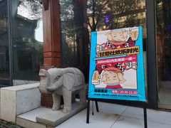 -甘尼仕印度餐厅爵士酒吧(阳春巷店)