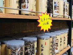 -正源安吉白茶特产享购商场(安吉店)